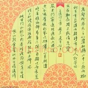 金林生 硬笔行书作品《王维诗四首》图片欣赏