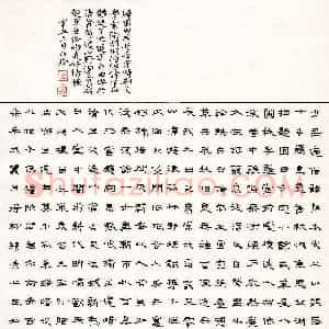 白玲(成人组 隶书 优秀奖)硬笔书法大赛 获奖作品图片欣赏