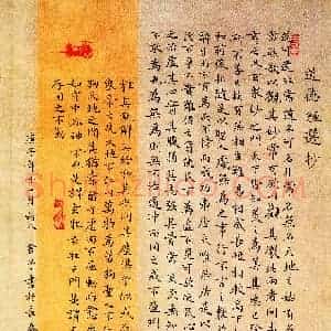 王文舒(成人组 楷书 优秀奖)硬笔书法大赛 获奖作品图片欣赏