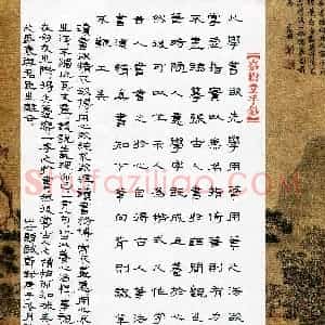 陈林(成人组 隶书 优秀奖)硬笔书法大赛 获奖作品图片欣赏
