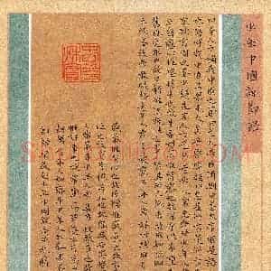 周兆兰(成人组 楷书 优秀奖)硬笔书法大赛 获奖作品图片欣赏