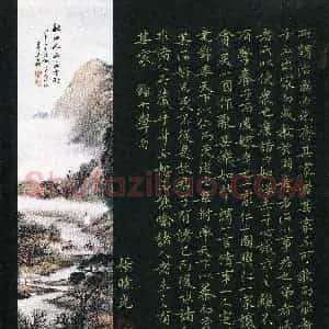 杨晓光(成人组 楷书 优秀奖)硬笔书法大赛 获奖作品图片欣赏