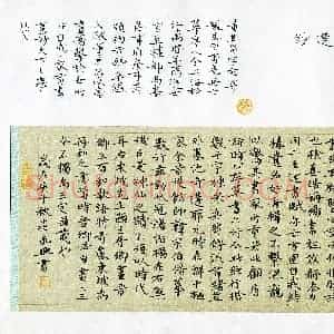 庄永兴(成人组 楷书 优秀奖)硬笔书法大赛 获奖作品图片欣赏