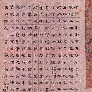 唐克强(成人组 隶书 优秀奖)硬笔书法大赛 获奖作品图片欣赏