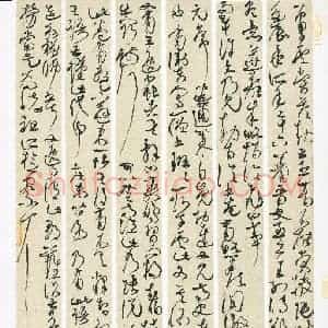 秦剑(成人组 草书 优秀奖)硬笔书法大赛 获奖作品图片欣赏