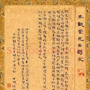 侯鹏(成人组 楷书 优秀奖)硬笔书法大赛 获奖作品图片欣赏