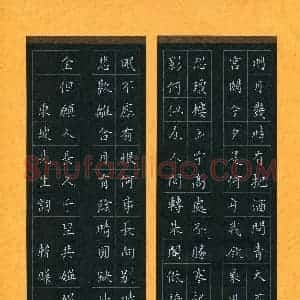韩晔(成人组 优秀奖)硬笔书法大赛 获奖作品图片欣赏