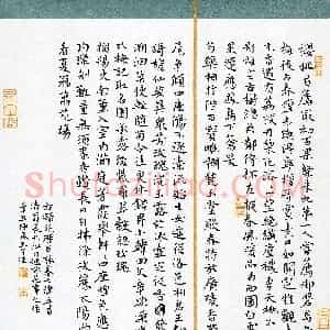 王子佳(成人组 楷书 优秀奖)硬笔书法大赛 获奖作品图片欣赏
