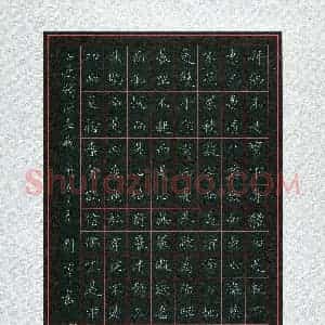 刘宁(成人组 楷书 优秀奖)硬笔书法大赛 获奖作品图片欣赏