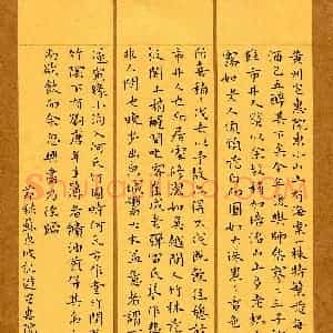 戴小兵(成人组 楷书 优秀奖)硬笔书法大赛 获奖作品图片欣赏