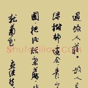陈立雄 硬笔行书作品《孟浩然诗》图片欣赏