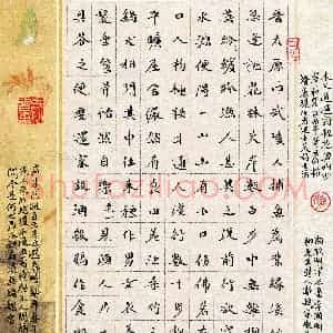 陆海峰(成人组 楷书 优秀奖)硬笔书法大赛 获奖作品图片欣赏