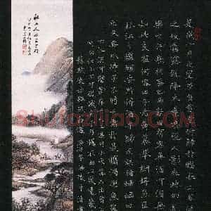 王平波(成人组 楷书 优秀奖)硬笔书法大赛 获奖作品图片欣赏