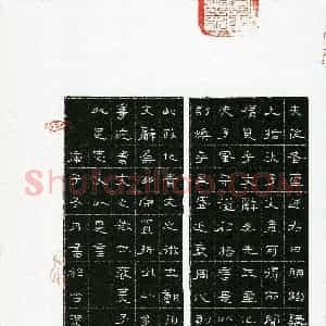 刘伟(成人组 隶书 优秀奖)硬笔书法大赛 获奖作品图片欣赏