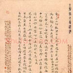 凌英(成人组 楷书 优秀奖)硬笔书法大赛 获奖作品图片欣赏