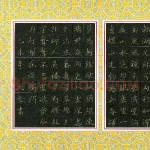 石鎏(成人组 优秀奖)硬笔书法大赛 获奖作品图片欣赏
