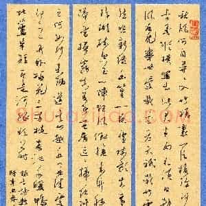 秦汝云(成人组 草书 优秀奖)硬笔书法大赛 获奖作品图片欣赏