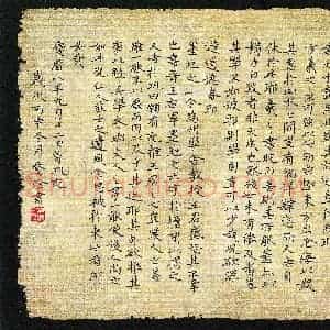 乔淦 硬笔楷书作品《曾巩墨池记》图片欣赏
