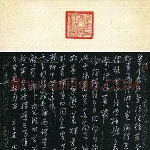陶浪(成人组 草书 优秀奖)硬笔书法大赛 获奖作品图片欣赏