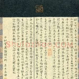 孟杰(成人组 楷书 优秀奖)硬笔书法大赛 获奖作品图片欣赏
