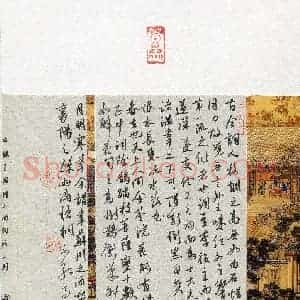 戴凡(成人组 行书 优秀奖)硬笔书法大赛 获奖作品图片欣赏