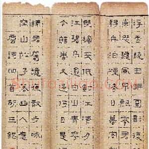 胡三银(成人组 优秀奖)硬笔书法大赛 获奖作品图片欣赏