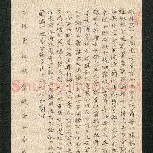 盛书城(成人组 楷书 优秀奖)硬笔书法大赛 获奖作品图片欣赏