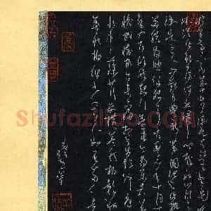 王远(成人组 草书 优秀奖)硬笔书法大赛 获奖作品图片欣赏