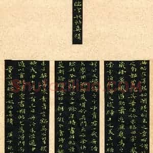 宋科宇(成人组 楷书 优秀奖)硬笔书法大赛 获奖作品图片欣赏