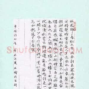 董丰锋(成人组 楷书 优秀奖)硬笔书法大赛 获奖作品图片欣赏