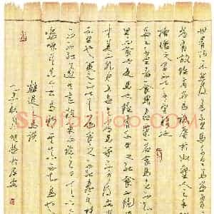 姚旭荣 硬笔草书作品《韩愈马说》图片欣赏