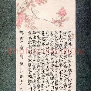 王银荣(成人组 楷书 优秀奖)硬笔书法大赛 获奖作品图片欣赏
