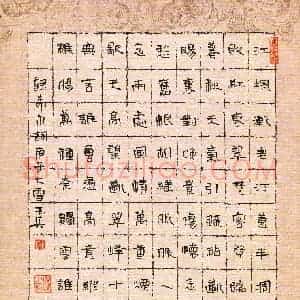 池玉兵(成人组 隶书 优秀奖)硬笔书法大赛 获奖作品图片欣赏