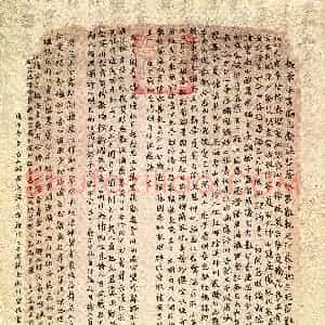 程建兵(成人组 楷书 优秀奖)硬笔书法大赛 获奖作品图片欣赏