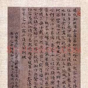 金佳佳(成人组 楷书 优秀奖)硬笔书法大赛 获奖作品图片欣赏
