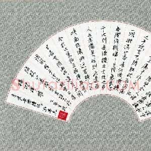 孙其杰(成人组 优秀奖)硬笔书法大赛 获奖作品图片欣赏