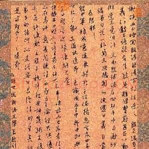 余松亚(成人组 行书 优秀奖)硬笔书法大赛 获奖作品图片欣赏