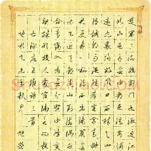 姚旭荣 硬笔行草作品《王维诗三首》图片欣赏