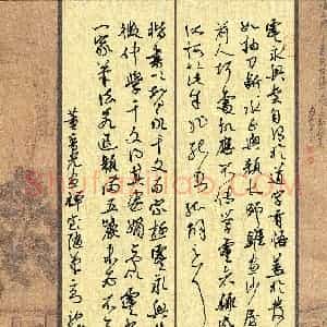 李驰疆(成人组 行书 优秀奖)硬笔书法大赛 获奖作品图片欣赏