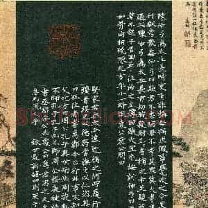 吴周华(成人组 楷书 优秀奖)硬笔书法大赛 获奖作品图片欣赏