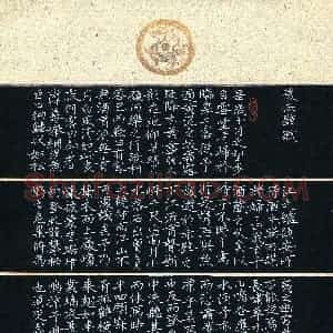叶红梅(成人组 楷书 优秀奖)硬笔书法大赛 获奖作品图片欣赏