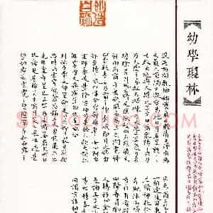 王琰(成人组 楷书 优秀奖)硬笔书法大赛 获奖作品图片欣赏