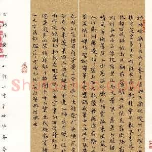 李谱生(成人组 楷书 优秀奖)硬笔书法大赛 获奖作品图片欣赏