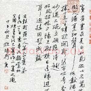 硬笔书法大赛 欧阳荷庚(特邀 江西)参赛硬笔书法作品欣赏
