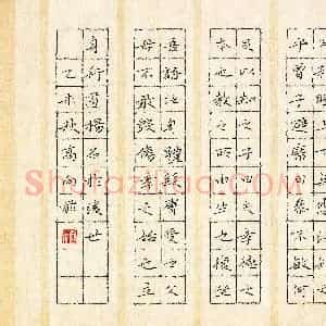 高向前(成人组 优秀奖)硬笔书法大赛 获奖作品图片欣赏