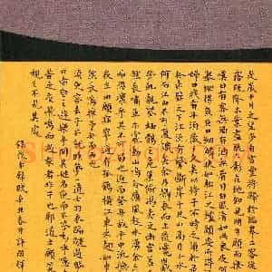 许国辉(成人组 楷书 优秀奖)硬笔书法大赛 获奖作品图片欣赏