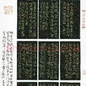 林元弼(成人组 楷书 优秀奖)硬笔书法大赛 获奖作品图片欣赏