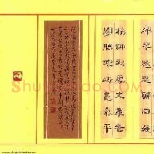 李正伦 硬笔汉简作品《楹联》图片欣赏