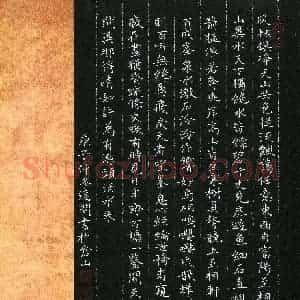林达闽(成人组 楷书 优秀奖)硬笔书法大赛 获奖作品图片欣赏