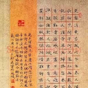 郑焱(成人组 楷书 优秀奖)硬笔书法大赛 获奖作品图片欣赏